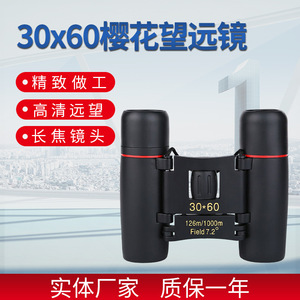 Binoculares 30x60 - Gran Éxito de Ventas en Plataformas de Comercio Electrónico Transfronterizo, Ideales para Observación de Aves a Larga Distancia, Revestimiento Rojo - Product Image 5