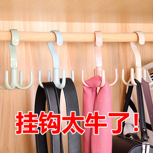 Four Claw Hook A1682 Removable Wardrobe Storage Organizer For Clothes Hats Scarves Bags Door Hanger - Product Image 1