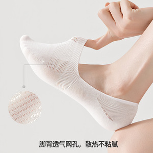 Calcetines de malla transpirables estilo náutico, sin costuras, cómodos, de algodón, para mujer, calzado individual, zapatillas de lona, nueva colección Primavera/Verano 2026 - Product Image 2