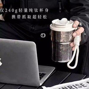 Pure Titanium Coffee Cup 240g Lightweight <b>Insulated</b> Travel <b>Mug</b> With Slide Cover Portable For Outdoor Use - Product Image 1
