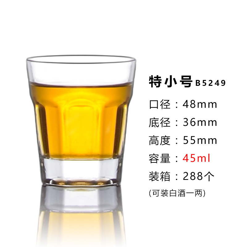 45ml Water  thick bottom water drop shot glass mini wine glass