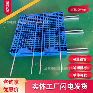 พาเลทพลาสติก 1200x1000x150 มม. สำหรับรถยก คลังสินค้า โลจิสติกส์ รุ่นหนาพิเศษ ทางเข้า 4 ทิศทาง ป้องกันความชื้น แบบตะแกรง - Product Image 1