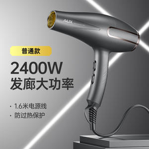 ไดร์เป่าผม AUX 2400W ระดับซาลอน พร้อมประจุลบ ช่วยให้ผมแห้งเร็ว พร้อมระบบป้องกันความร้อน - Product Image 2
