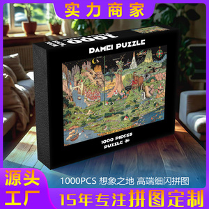 Source <span class=keywords><strong>Puzzle</strong></span> Factory Rompecabezas de 1000 piezas para adultos, con esquinas cuadradas, juguete de papel, unisex, a partir de 14 años - Product Image 4