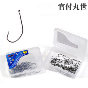 Aohu Marusei Fishhook High Carbon Steel Barbed Long Shank Freshwater Fishing Hook <b>Boxed</b> Tube - Product Image 4