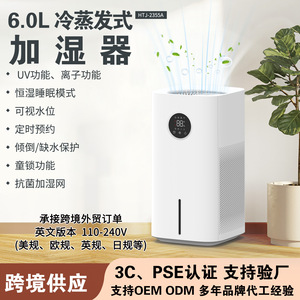Smart <b>Humidifier</b> 6L Large Capacity Wifi Control Touch Operation Home Use Quiet Air Moisturizer - Product Image 2