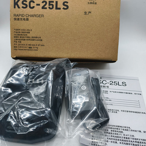 Cargador Compatible con Kenwood TK-D3188, NX320, <span class=keywords><strong>330</strong></span>, TK3178, Cargador Dividido KSC-25L para Walkie-Talkie - Product Image 3