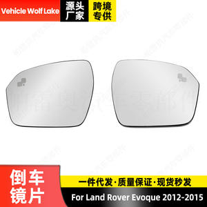 Espejo Retrovisor Lateral Izquierdo con Sensor para Punto Ciego, Land Rover Evoque 2012-2015, LR025217 - Product Image 2