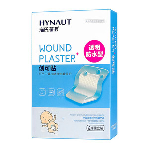 Haier's transparent <b>waterproof</b> bandages for baby bathing, newborn wound <b>dressings</b>, and umbilical cord protection. - Product Image 4