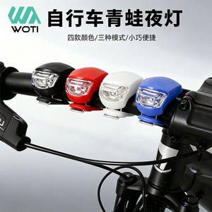 Yueli <b>Bicycle</b> Frog <b>Light</b> 6th Generation 2032 Dual Led Flash Warning Taillight Waterproof Plastic Battery Powered - Product Image 4