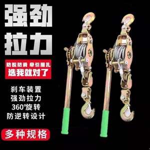 ตัวรัดสายเคเบิลแบบตะขอคู่ Jiuxin Hardware ขนาด 1 ตัน 2 ตัน 3 ตัน แบบใช้มือ  ชุบสังกะสี  พร้อมระบบล็อคเพื่อความปลอดภัย - Product Image 3