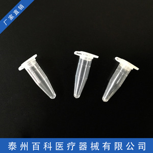 Encyclopedia Centrifuge Tubes 0.2ml <b>PP</b> Graduated With Caps For Lab Use - Product Image 3
