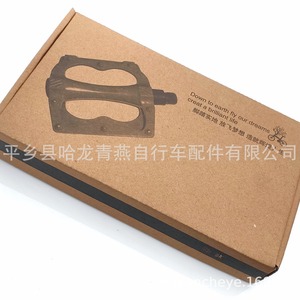 Pédales de vélo en alliage d'aluminium, roulement à billes noir, antidérapantes, pour VTT, avec étui - Product Image 4