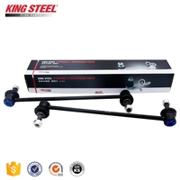 (bssy)Barre stabilisatrice de suspension pour CRV RM1 2012 51320-T0A-A01