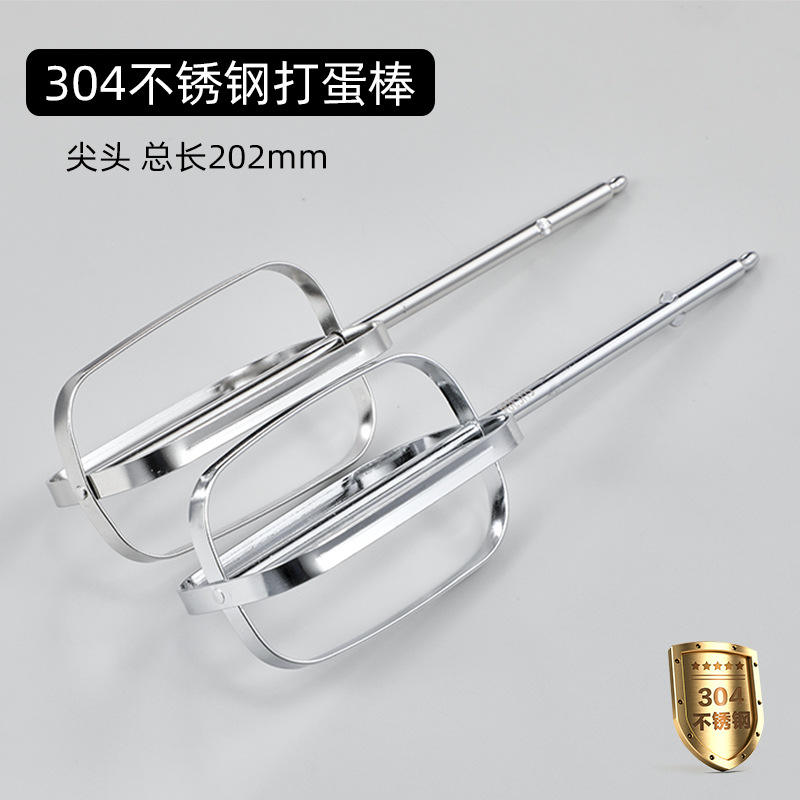 ที่ตีไข่เคลือบเหล็กแบบแบนขนาด 160 มม.