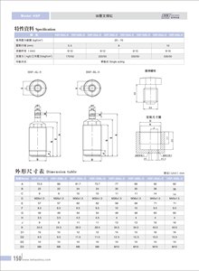 Fournisseur de vérins hydrauliques Chine vérin de support de travail hydraulique pour l'automatisation industrielle HSP-45BL-S identique à Pascal CYS - Product Image 4