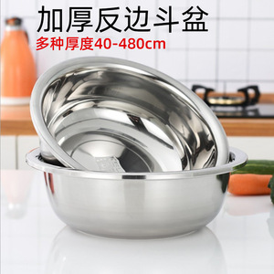 Fregadero de Cocina Multifuncional de Acero Inoxidable Pulido, de 40cm, 45cm, 50cm, 55cm, 60cm, 65cm, 70cm y 80cm, para Instalar Empotrado - Product Image 4