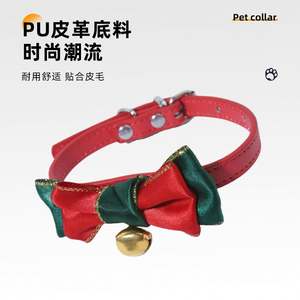 Nuevo Collar para Perro de Navidad con Letras Personalizables DIY, Suministros para Mascotas, Novedad Transfronteriza - Product Image 3
