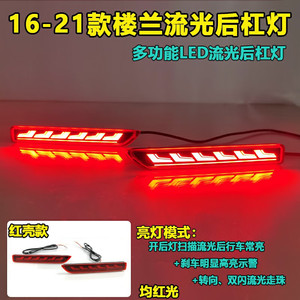 Luces LED Traseras para Parachoques de Nissan Murano 2016-2021, Luz de Freno Secuencial, Actualización de Luz Antiniebla - Product Image 2