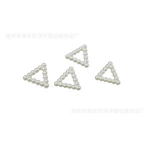 อะคริลิคเม็ดลูกปัดรูปสามเหลี่ยมสีขาวมุก อุปกรณ์ตกแต่งเครื่องประดับ DIY สำหรับตกแต่งเล็บ เคสมือถือ กิ๊บติดผม ปลอดสารพิษ ผลิตที่เฉาโจว - Product Image 5