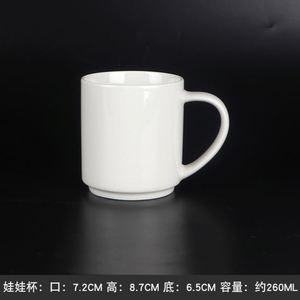 Tazas de Viaje Esmaltadas Vintage con Logotipo Personalizado, Interior de Cerámica y Diseño de Café Imprimible - Product Image 2