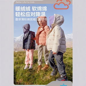 Pantalones Deportivos de Forro Polar para Niños HeyBetter, Cálidos, para Otoño e Invierno, Suaves, Antimicrobianos, de Color Sólido - Product Image 2