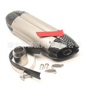 Tubo de Escape Universal para Motocicleta de 51MM de Fibra de Carbono, Pieza de Modificación para Carreras Urbanas - Product Image 4