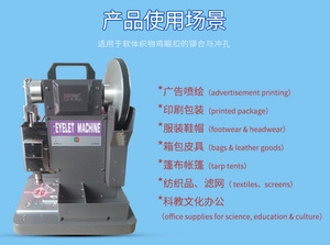 Drapeau nylon bâche plastique papier autocollant tissu presse portable œillets semi-automatique trou poinçonnage <span class=keywords><strong>machine</strong></span> à œillets électrique - Product Image 5
