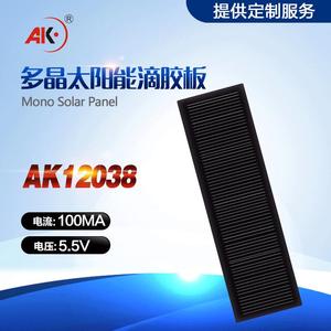 แผงโซลาร์เซลล์ Ak Solar แบบโฟโตโวลตาอิกพร้อมแผ่นอีพ็อกซี่ สำหรับเครื่องชาร์จโทรศัพท์มือถือและไฟส่องสว่างภายนอกอาคาร - Product Image 3