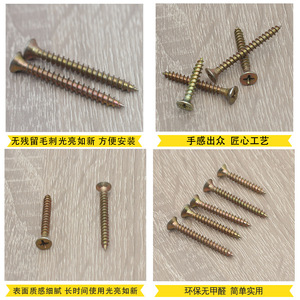 Vis autoperceuses 3,5x20 mm à tête fraisée Phillips pour meubles en bois et tiroirs - Product Image 4