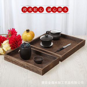 Wooden <b>Tea</b> <b>Tray</b> Set Paulownia Solid Wood Divided Design For Brewing <b>Tea</b> With Utensils And Serving - Product Image 1