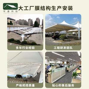 Abri de voiture à structure membranaire Junxin JXJZ-M1 en acier allié revêtu de PVC, résistant à la pression, pour parking extérieur - Product Image 4