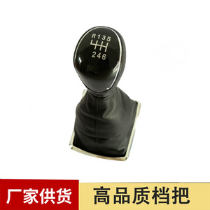Chen Can Car Gear <b>Knob</b> For Ford Focus 5 6 Speed <b>Shift</b> Lever Cover Plastic Material - Product Image 5