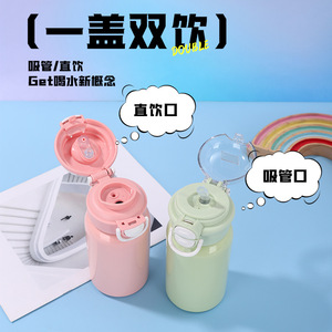 Macaron Style Pop Up Water <b>Bottle</b> 316 Stainless Steel Insulated For Children And Home Use - Product Image 3