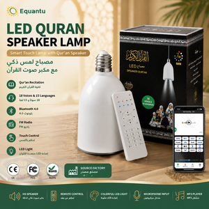 Ramadan Muslim gift lamp Portable night light Quran <b>LED</b> touch Coran lamp Quran player SQ102 Plastic Quran <b>speaker</b> - Product Image 1