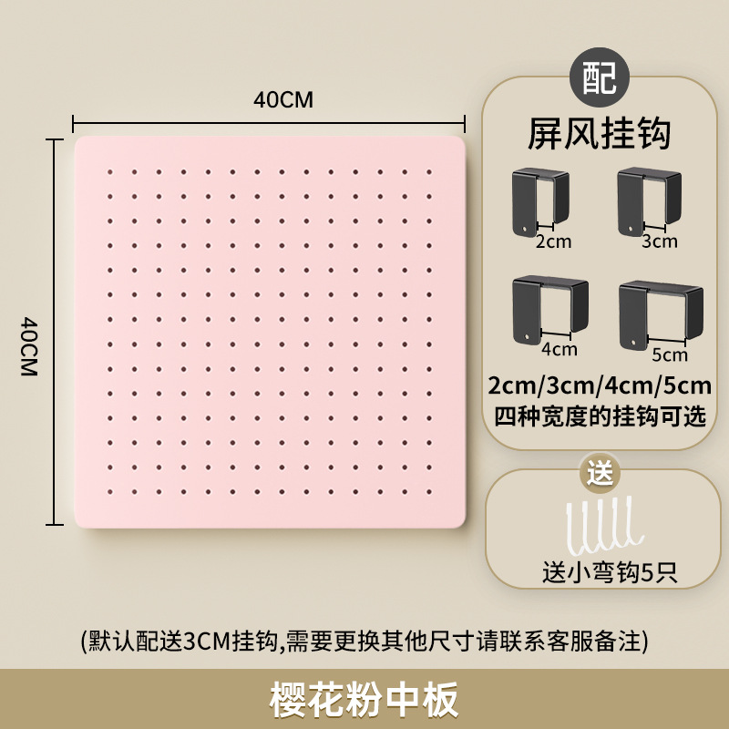 [Length 40cm, Height 40cm] Screen Style Cherry Blossom Pink