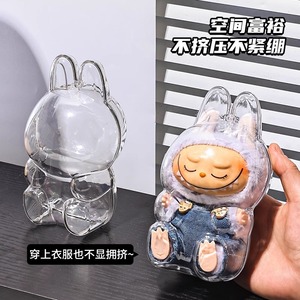 Labubu Protective Case Transparent Shell 17cm Cartoon Doll Accessory For Labubu Figure Unisex Toy Cover - Product Image 1