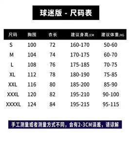 <span class=keywords><strong>Maglia</strong></span> da Calcio Away 3° Kit <span class=keywords><strong>Benfica</strong></span> 100% Poliestere Unisex Adulto Tutte le Stagioni Taglia 26-27 - Product Image 5