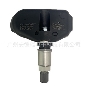 Tire Pressure Sensor 52933-1F000 External For Hyundai Kia Vehicles Car <b>TPMS</b> - Product Image 3