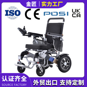 Scooter eléctrico de movilidad con ruedas de 12 pulgadas, plegable, ligero, de cuatro ruedas para personas mayores, con freno de disco y llanta de aleación de aluminio. - Product Image 5
