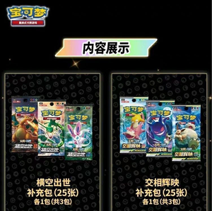 Vente en gros de packs de boosters de jeu de cartes à collectionner Pokémon authentiques, boîte-cadeau en papier doré scintillant, jeu de société portable - Product Image 4