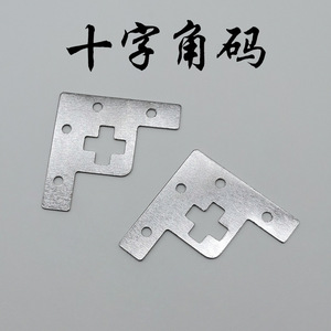 Hongzun <b>Picture</b> <b>Frame</b> L-Shaped Bracket Aluminum Alloy 90-Degree Corner Connector Four-Hole Cross <b>Mounting</b> Fixing Piece - Product Image 5