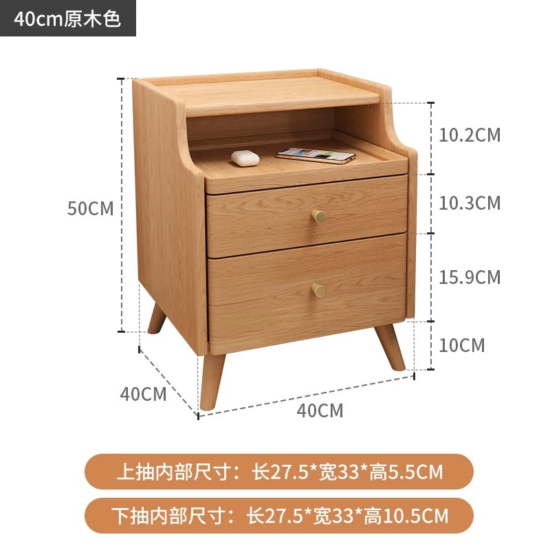 Solid wood - Cherry wood color 40CM