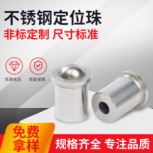 Stainless Steel Ball Head Locating Pins D3 L4 12mm Head Diameter Cylindrical Body With Shoulder For General Use - Product Image 5