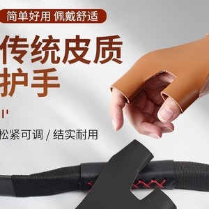 Protecteur de doigts pour tir à l'arc en plein air, cuir marron avec doublure en daim pour la protection de la main gauche lors du tir à l'arc - Product Image 4