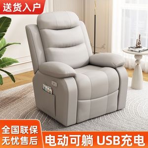 Recliner <b>Chair</b> Electric Massage Living Room Single Sofa Lazy Computer <b>Chair</b> - Product Image 3