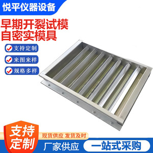 800*600*100mm - Product Image 1