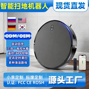 Robotic Vacuum Cleaner V6 Gyroscope Navigation Sweeping Suction Mopping Water Tank Home Use Battery Powered 61-120 Min Runtime - Product Image 4