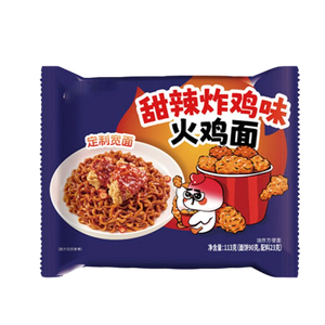 Fideos de Pavo con Sabor a Pollo Frito Dulce y Picante - Ramen Instantáneo Masticable con Aroma a Pollo Crujiente, Salsa Rica, Cocción Rápida en 3 Minutos - Product Image 2