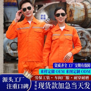 Anti Static Workwear Suit Long Sleeve Reflective Strips Customizable Embroidery Factory Workshop Youth Wear Chengdu - Product Image 3